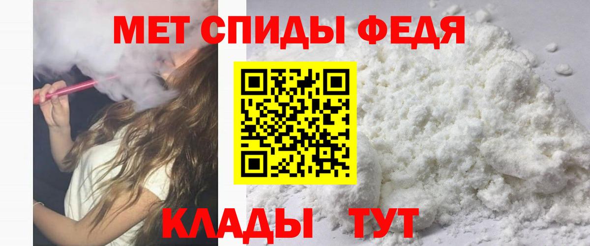 Кимовск  АМФЕТАМИН Розовый  Амфетамин  Вход с VPN 