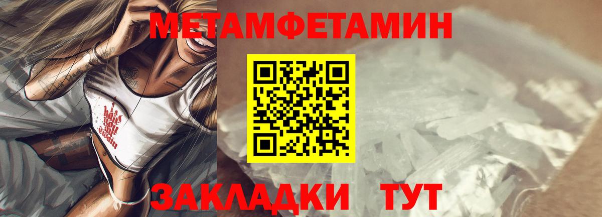 Амфетамин Розовый Кимовск
