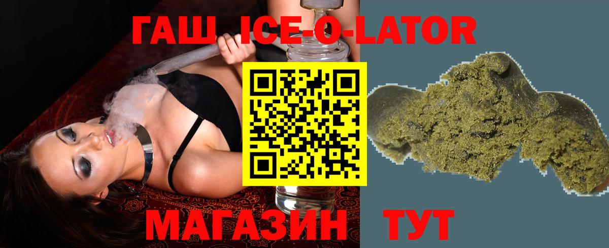 Кимовск  Гашиш  Вход с VPN  Гашиш гарик  ГАШ убойный 