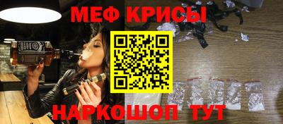 скорость mdpv Краснокаменск