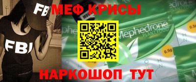 эйфоретик Кумертау