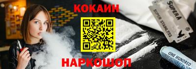 эйфоретик Кумертау