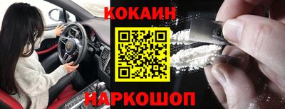 бутират Кунгур