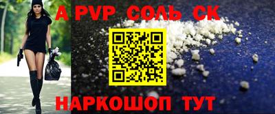 a pvp Краснодар