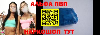 a pvp Краснознаменск