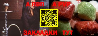 дурь Кулебаки