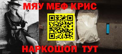 скорость mdpv Краснокаменск