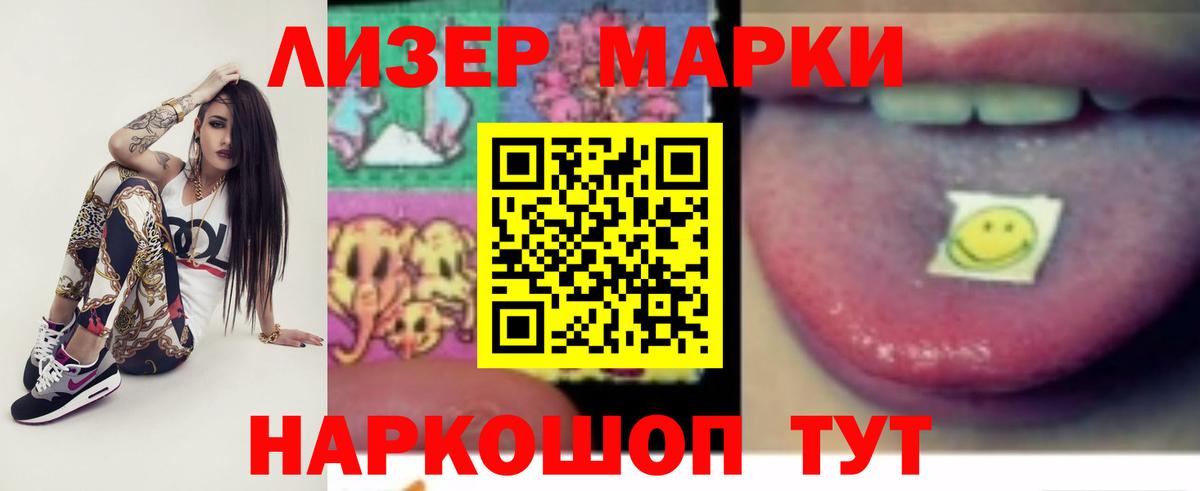 Кимовск  LSD-25 экстази ecstasy  Лсд 25 экстази ecstasy  Вход с VPN 