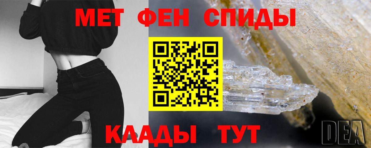 Кимовск  Первитин витя  Вход с VPN 