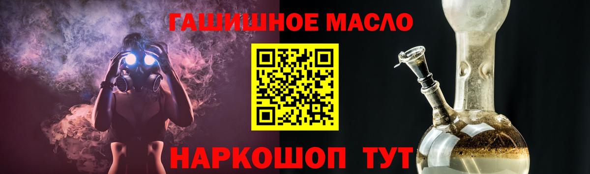 ТГК вейп Кимовск