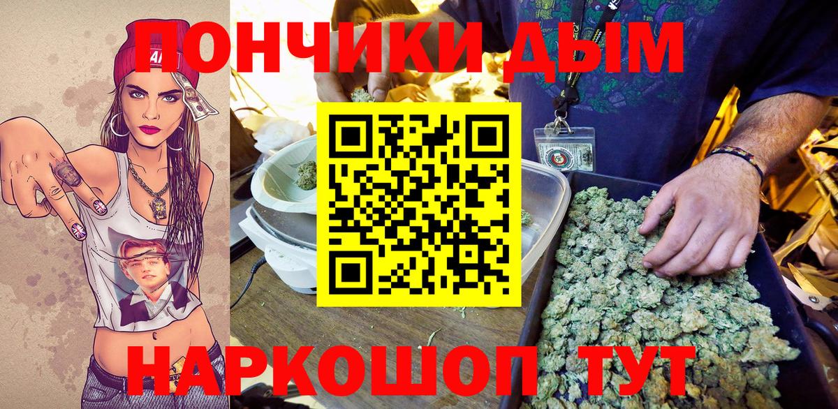 Кимовск  Конопля  ГАШИШ  Гашиш  COCAIN  MDMA  Вход с VPN  Меф МЯУ МЯУ   Купить 