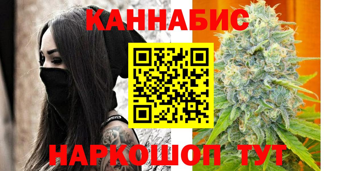 Марихуана Amnesia  МАРИХУАНА план  Бошки Шишки OG Kush  Кимовск  Бошки Шишки LSD WEED  Вход с VPN 